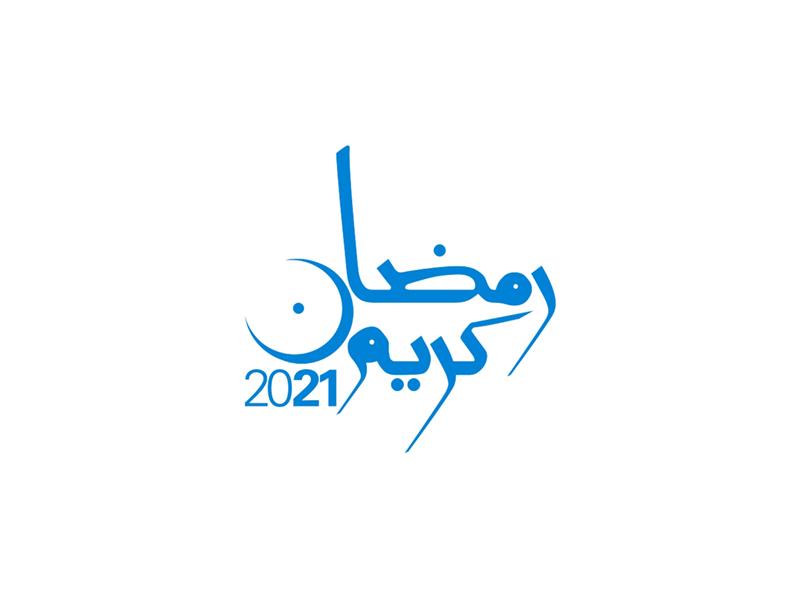 Ramadan 2021 Logo Final.jpg